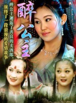 安娜荒淫牲艳史在线播放